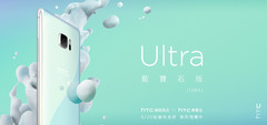 HTC releases limited edition U Ultra