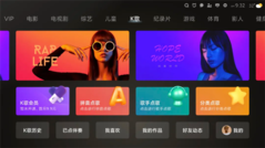 MIUI for TV 3.0. (Image source: Xiaomi/MyDrivers)