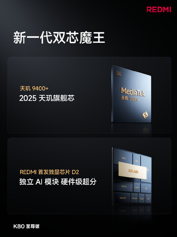 The Redmi K80 is powered by the Dimensity 9400+ and has a dedicated display chip called the D2. (Image source: Redmi)
