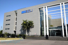 Meizu&#039;s factory, Zhuhai. (Source: Engadget)