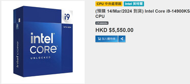Price in Hong Kong (Image source: SEcomputer.com.hk)