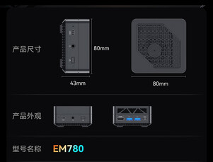 Dimensions (Image source: JD.com)