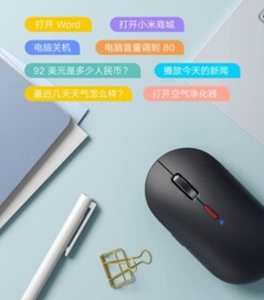 Xiaomi Mi Smart Mouse commands. (Image source: ITHome)