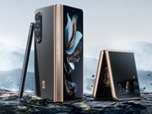 The current W23 series. (Source: Samsung)