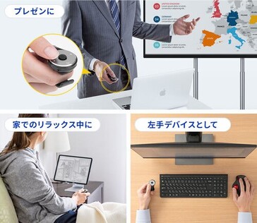 The thumb mouse connects wirelessly over Bluetooth and can be worn all day on a finger. (Source: Sanwa Supply)