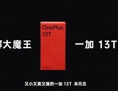 &quot;Small, powerful, and beautiful OnePlus 13T. See you this month.&quot; (Image Source: OnePlus) 