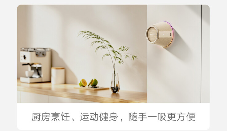 Pricing is ¥199, roughly $30, dropping to ¥132, roughly $20, for early backers.