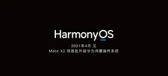 HarmonyOS will formally debut soon. (Source: Weibo)