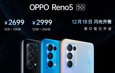 (Image source: Oppo)