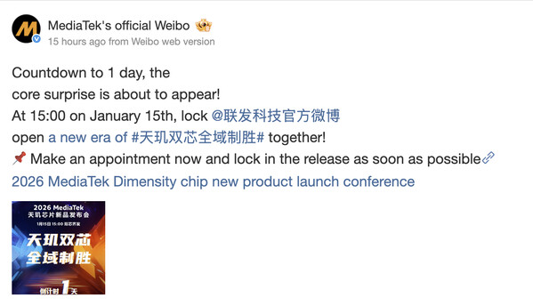 (Image source: Weibo)