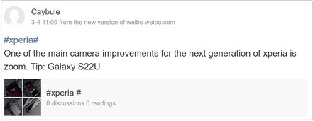 Xperia 1 IV camera rumor. (Image source: Weibo - machine translated)