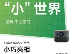 The Lenovo YOGA 5000s projector has been teased in China. (Image source: Lenovo)