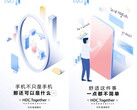 Huawei will debut EMUI 11 on September 10 at HDC 2020. (Image source: Huawei)