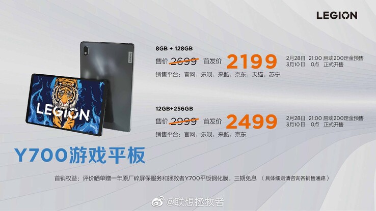 Lenovo Legion Y700 introductory prices. (Image source: Lenovo)