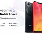 OPPO Realme 2 Android phablet with Qualcomm Snapdragon 450 coming September 2018(Source: Flipkart)