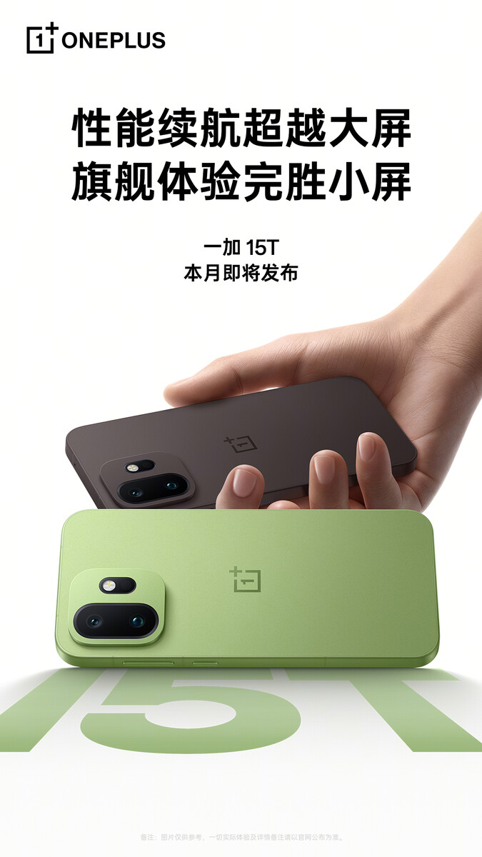 Official promo poster of the OnePlus 15T.