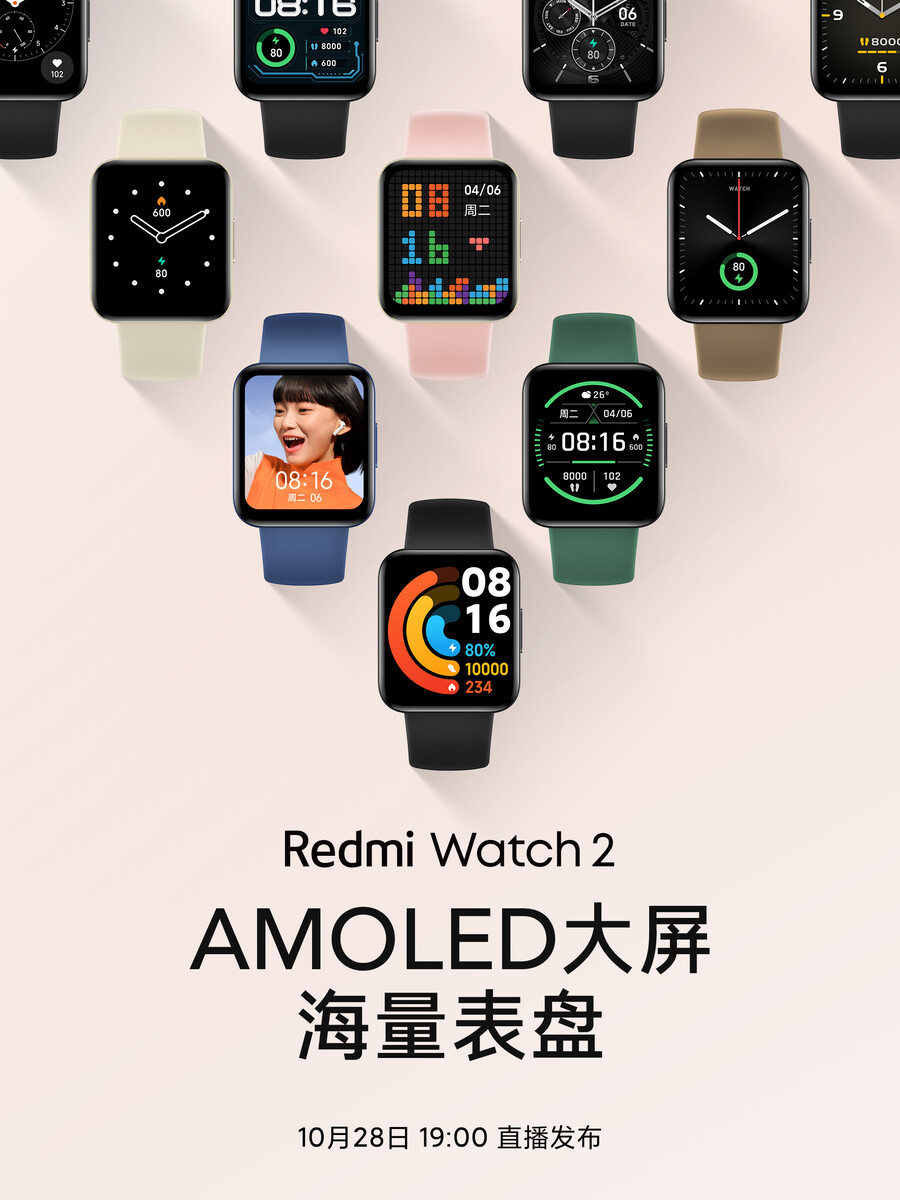 Redmi's first metal-clad smartwatch: new details about Redmi Watch