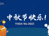 Is the Yoga 16s 2022 coming soon? (Source: Lenovo via SparrowsNews)