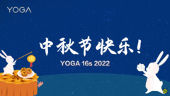 Is the Yoga 16s 2022 coming soon? (Source: Lenovo via SparrowsNews)