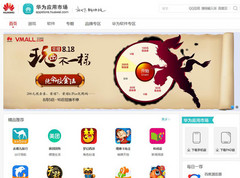 Huawei App Store in China. (Source: Mobilbranche.de)