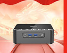 Morefine M700S is the first mini PC with the Chinese Loongson 3A6000 CPU (Image source: JD.com [edited])