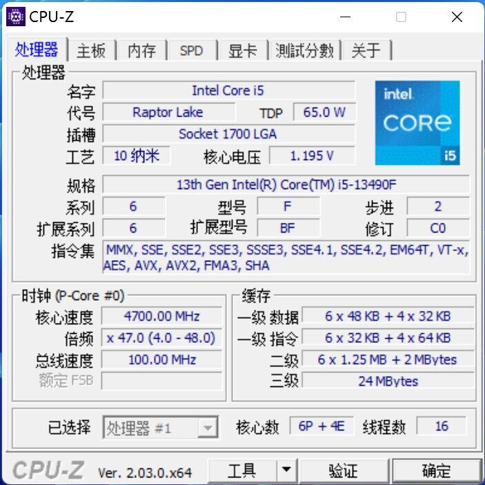 Overclocking: Effortless 4.4GHz+ on Air - The Sandy Bridge