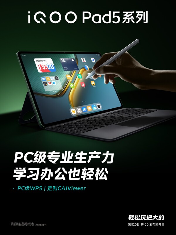 The iQOO Pencil 3 will be compatible with the iQOO Pad 5 series. (Image source: iQOO)