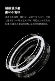Xiaomi Bcase ring light. (Image source: Xiaomi/Youpin)