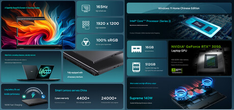 Core highlights of the Lecoo 16 gaming laptop (machine translated)