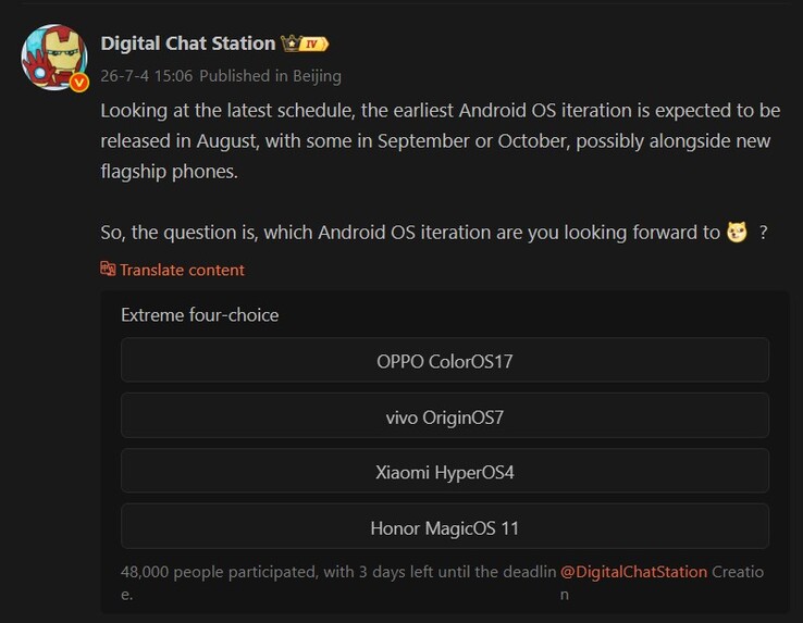 Digital Chat Station's report on HyperOS 4 and other Android 17 updates (machine translated)