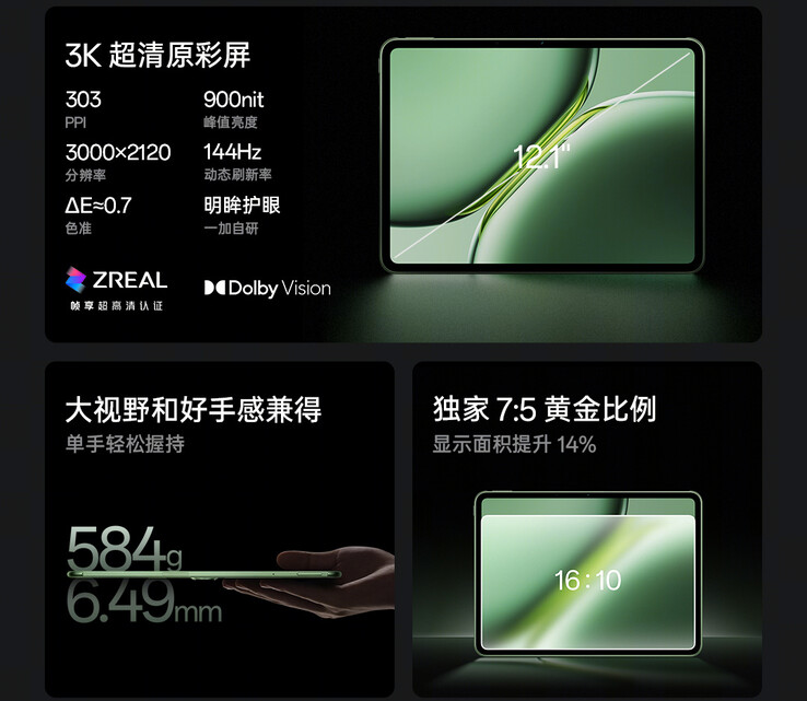 Screen and build (image source: OnePlus)