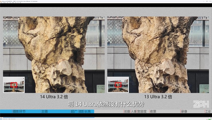 Xiaomi 14 Ultra vs. Xiaomi 13 Ultra: At 3.2x zoom we prefer the older Xiaomi.