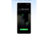 One of ColorOS' latest features. (Source: OPPO via Weibo) 