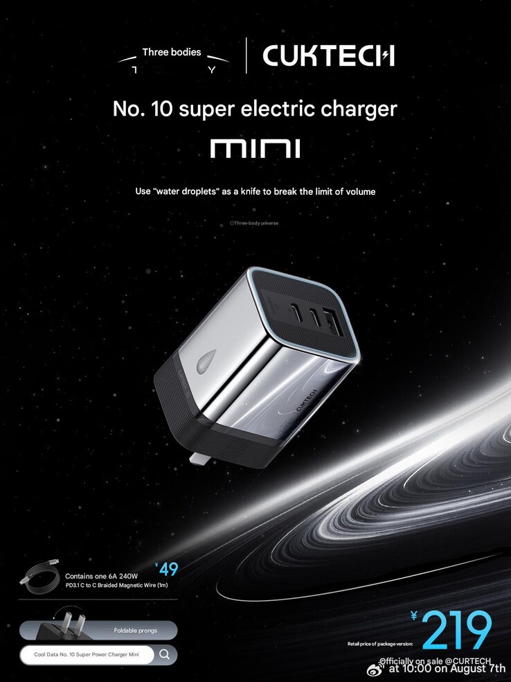 A marketing poster for the Cuktech No. 10 Super Power Charger Mini Three-Body Edition. (Image source: Cuktech via Weibo, machine translated)