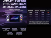 An infographic listing pricing for the KTR2 retro handheld in Chinese Yuan (image source: RetroGaming with Deadfred)