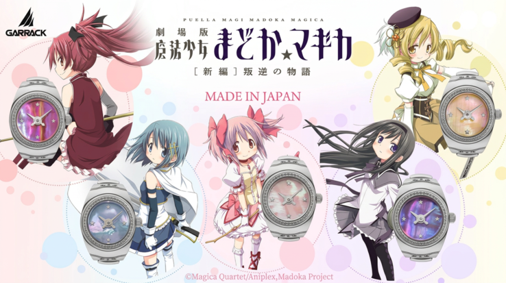 Five Puella Magi Madoka Magica ring watches feature handcrafted, iridescent shell-inlaid dials inspired by the anime's Soul Gems.