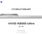 An allegedly leaked X200 Ultra promo. (Image source: Xiaomu Tech via Weibo)