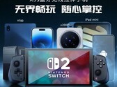 The Gamesir X5s is a telescopic mobile controller that is compatible with several devices including the Nintendo Switch 2. (Image source: Gamesir)