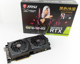 Msi Amd Radeon Rx Vega 56 Air Boost Oc Edition Review Notebookcheck Net Reviews