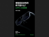 OPPO hypes its new AR glasses. (Source: OPPO via GizmoChina)