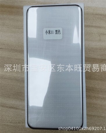 Screen protector. (Image source: MyDrivers/Weibo)