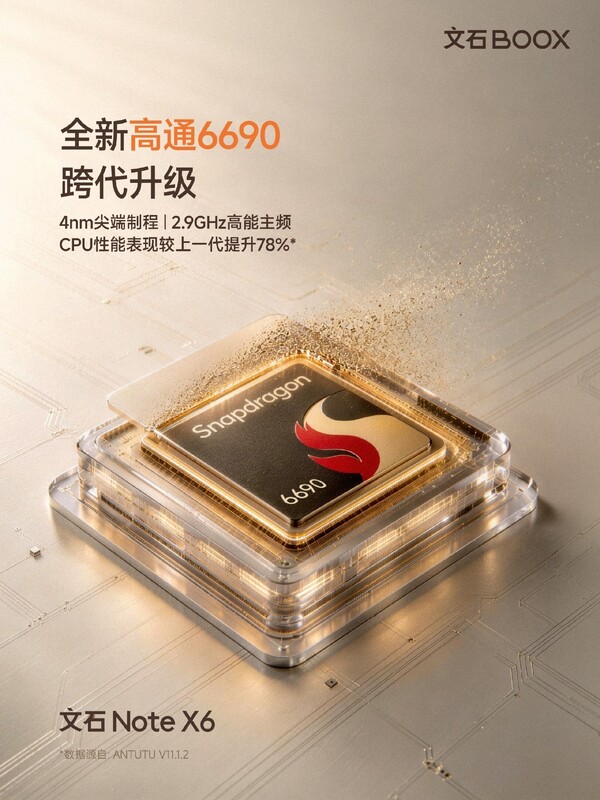 Boox' new E Ink tablet will have a Qualcomm processor.