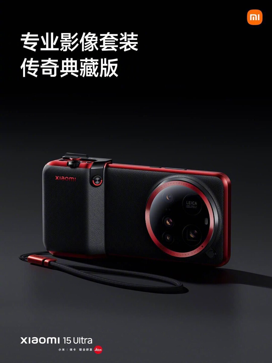 Xiaomi details overhauled Photography Kit for Xiaomi 15 Xiaomi details overhauled Photography Kit for Xiaomi 15