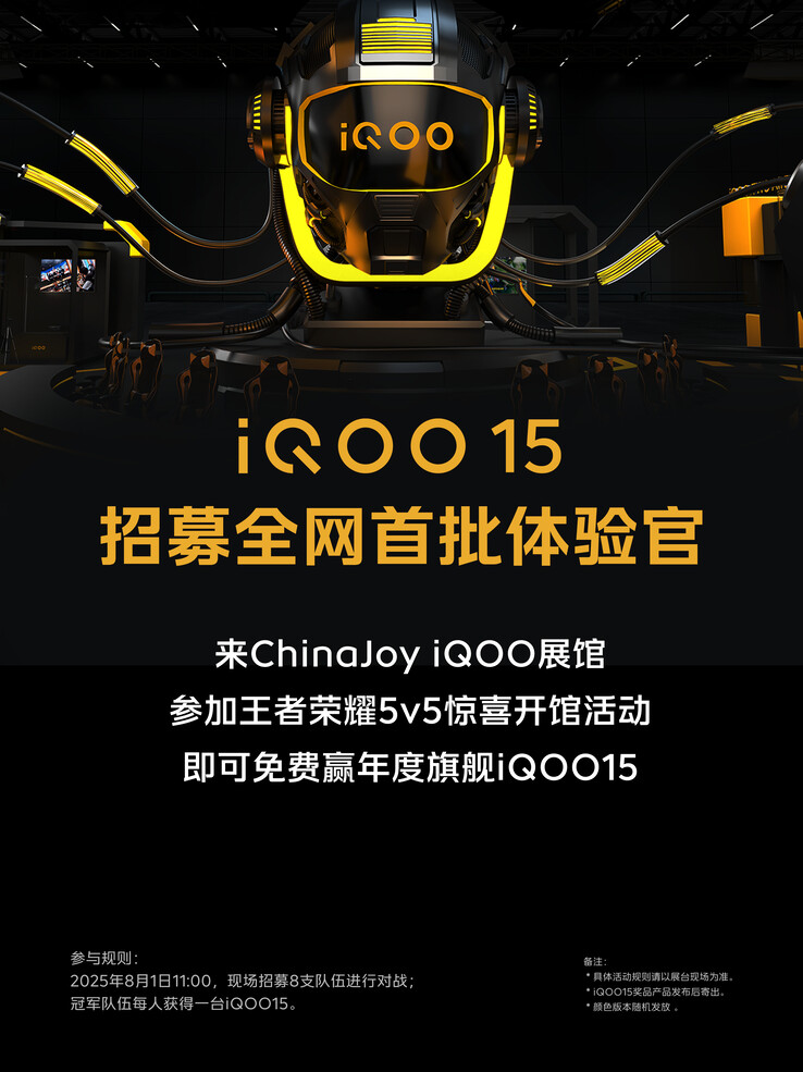 iQoo's first ever 15-series poster. (Source: iQoo 15 via Weibo)