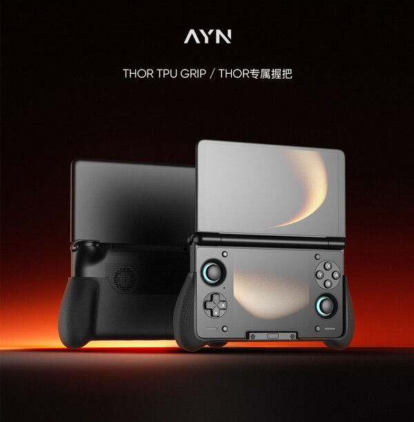 The AYN Thor will have a grip case to make it more comfortable to hold. (Image source: AYN)