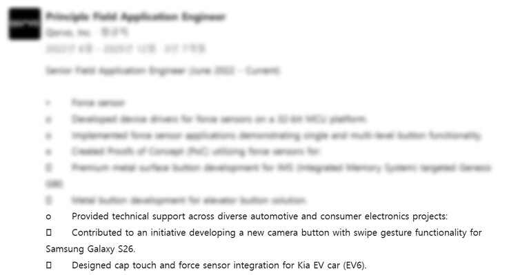 The former Samsung supplier employee sharing a snippet about the S26 series camera button development (Image source: LinkedIn) 