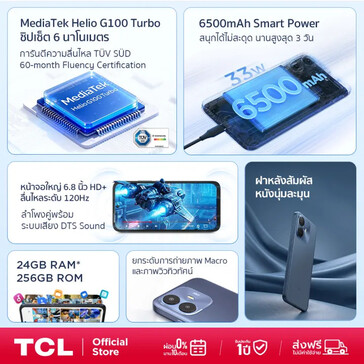 The TCL K70 Power 4G key features