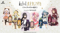 Six Garrack Madoka Magica smartwatches displayed with the anime characters they represent.