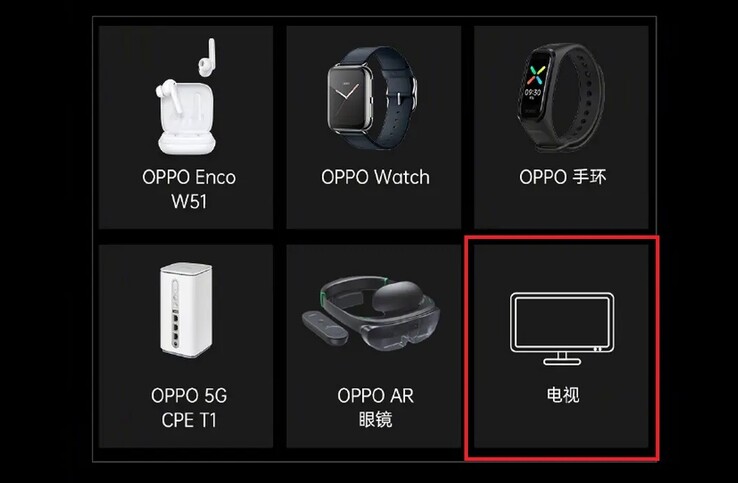 OPPO smart TV is in the works. (Image source: Weibo via Gadgets 360)