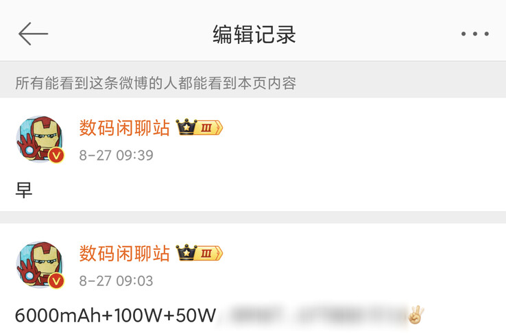 The OnePlus 13's battery specs are allegedly confirmed in a new leak. (Source: Digital Chat Station via Weibo)